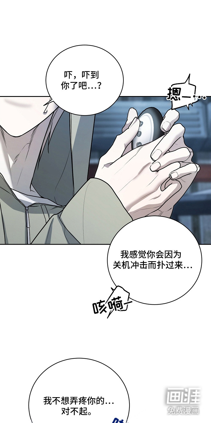 第2话0