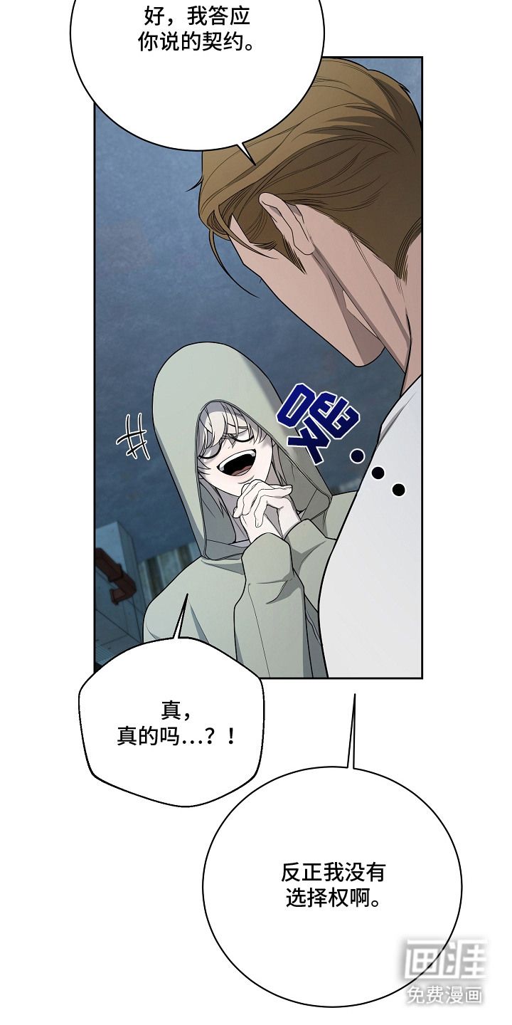 第2话11