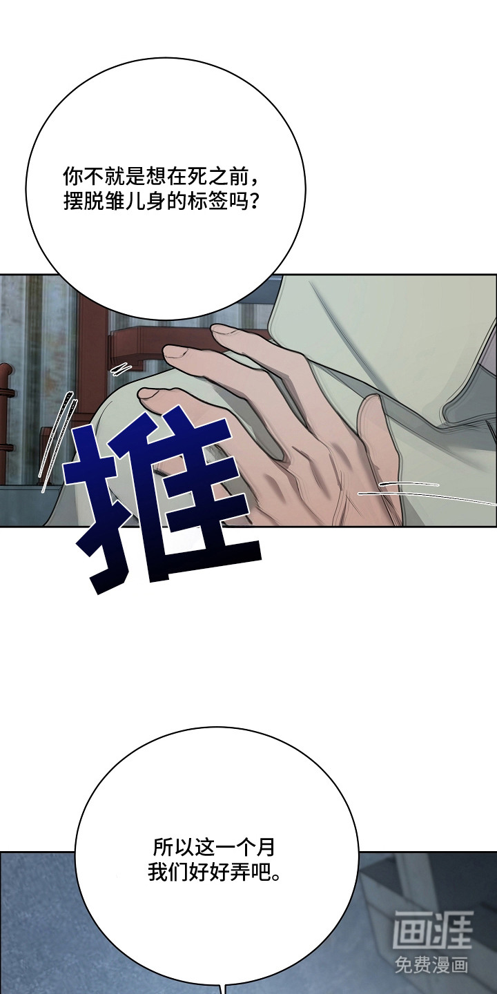 第2话12