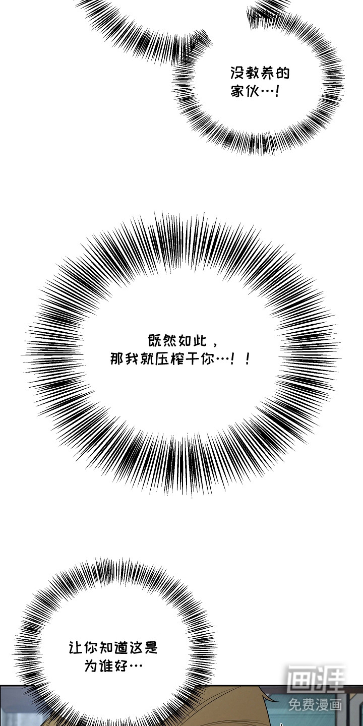 第2话16