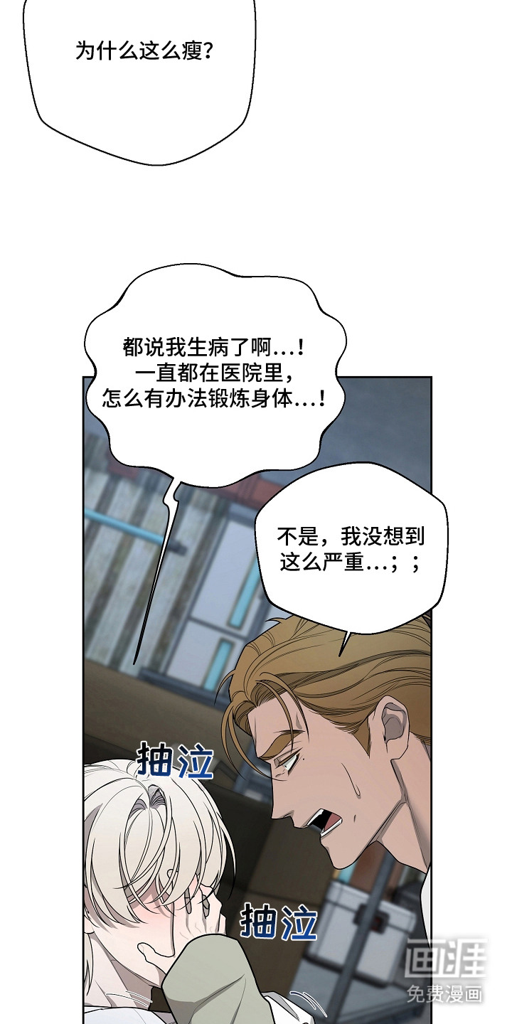 第2话19