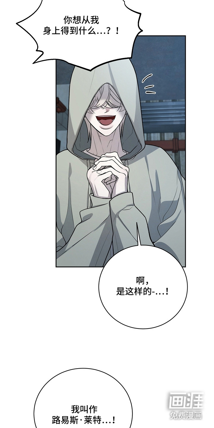 第2话2