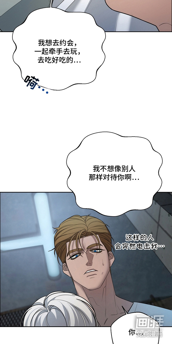 第2话21