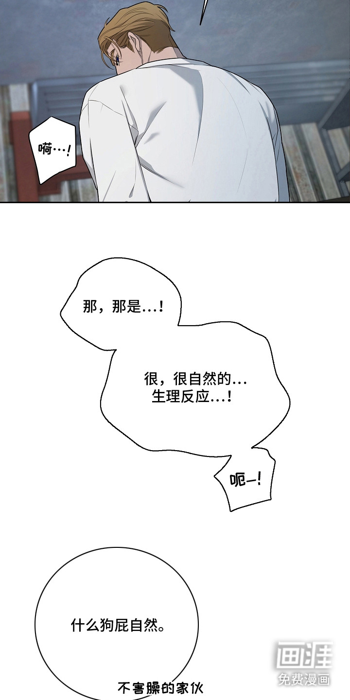 第2话23