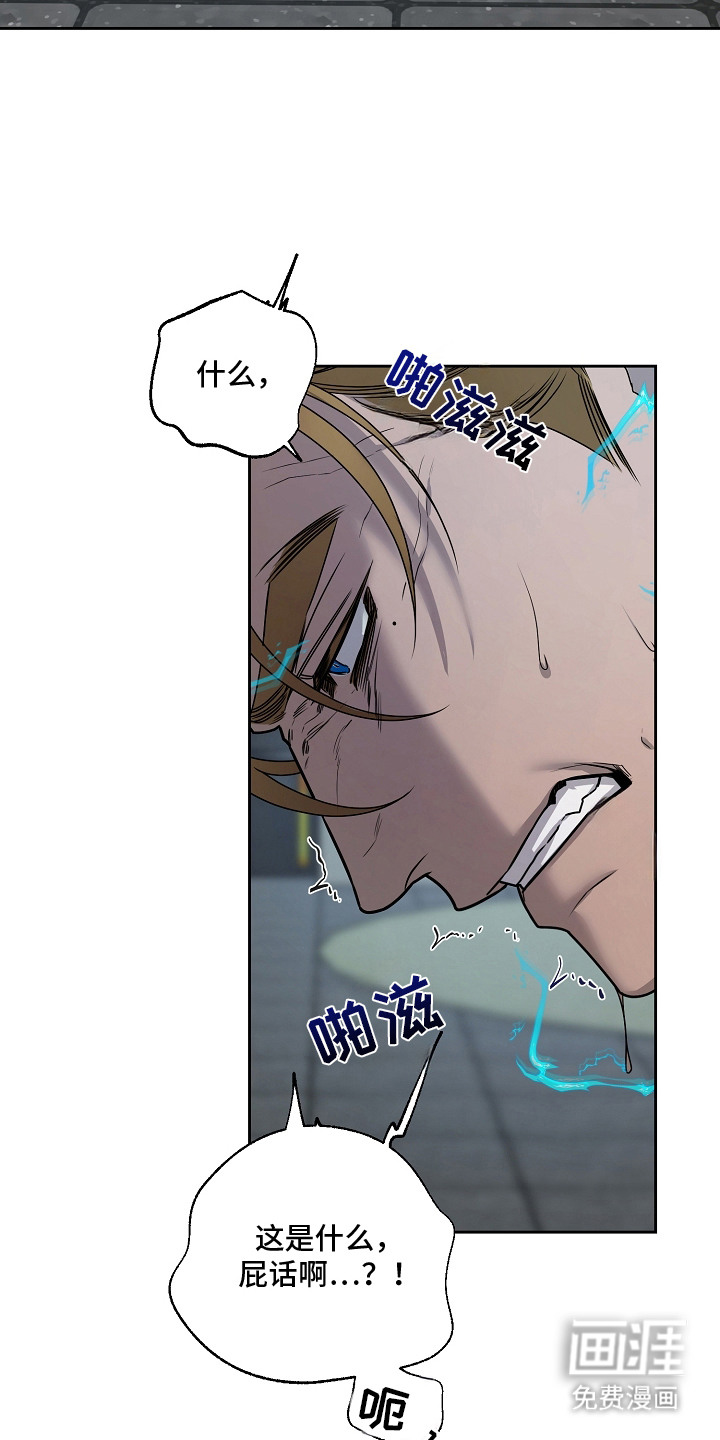 第2话4