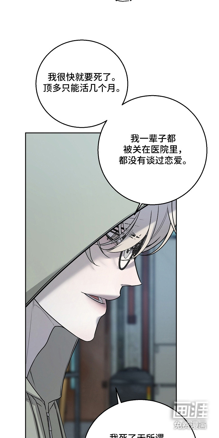 第2话5