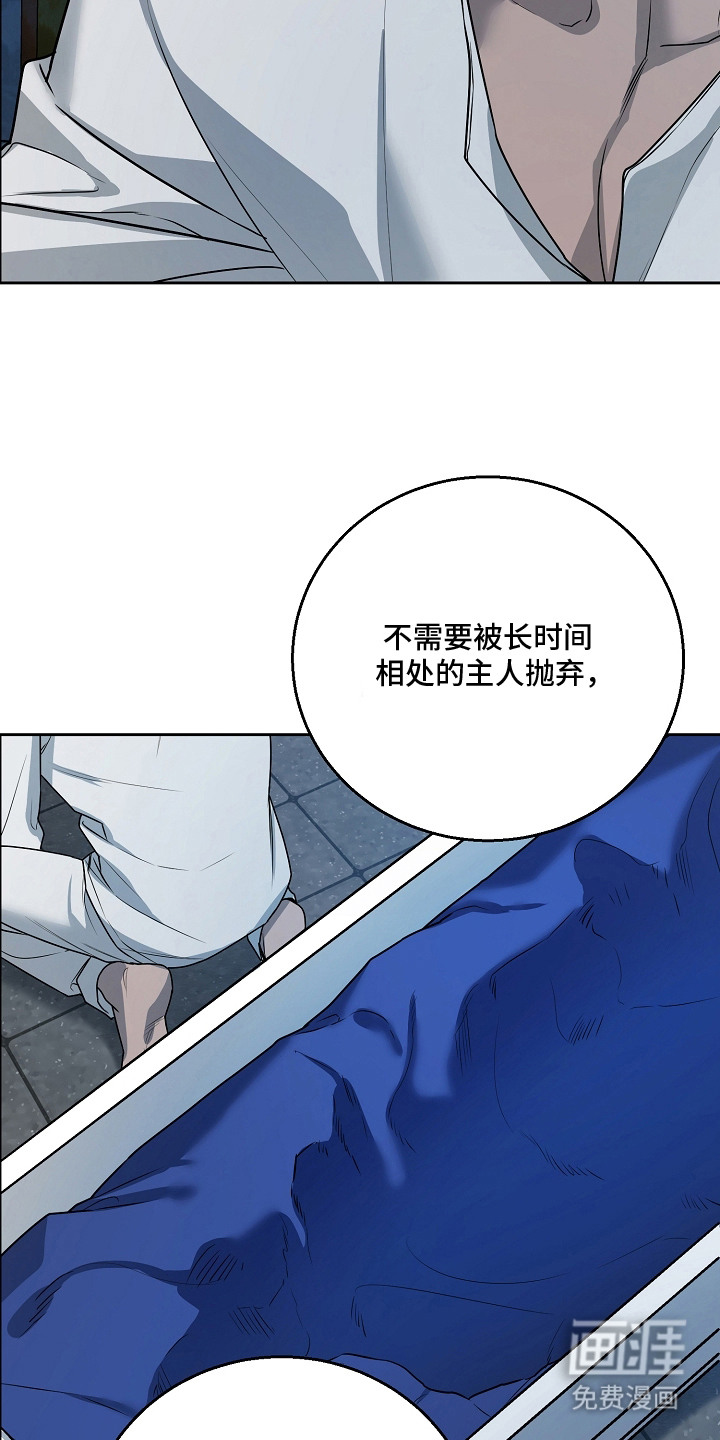 第2话9