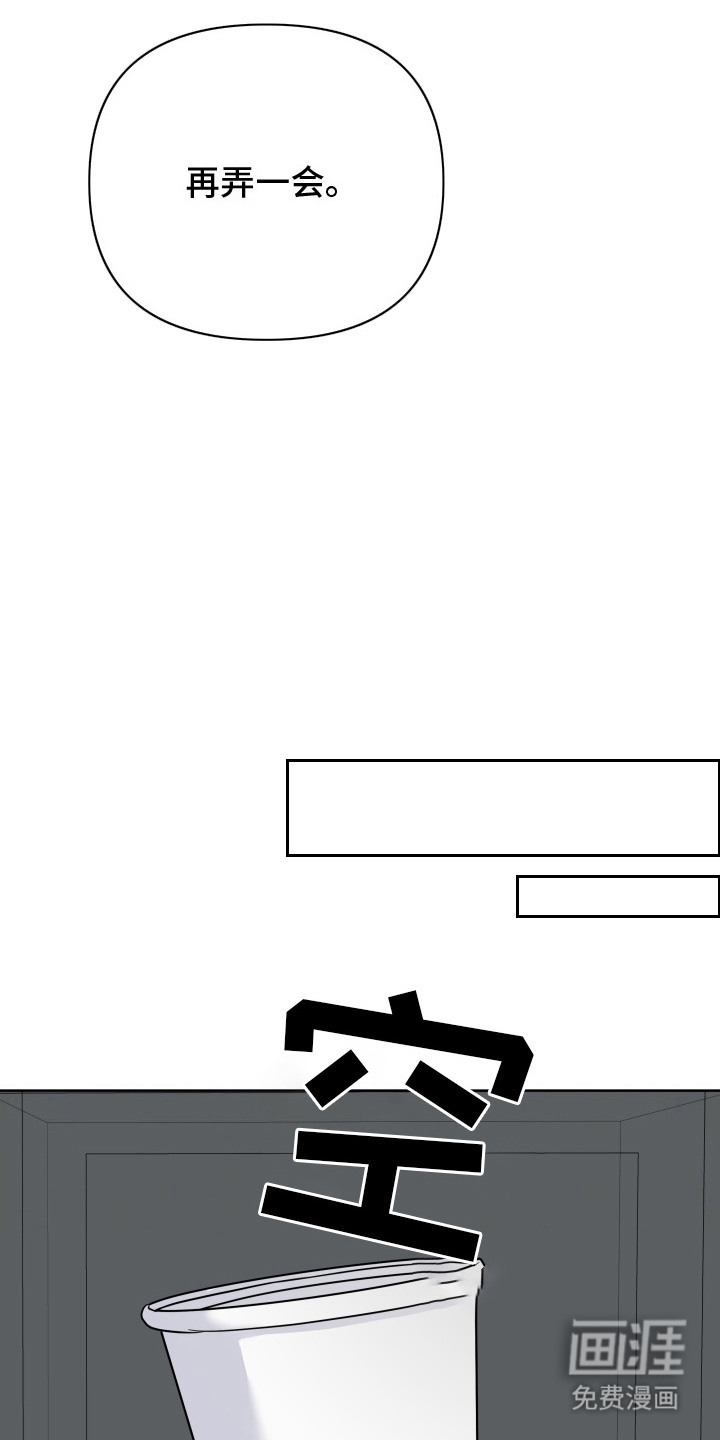第6话11