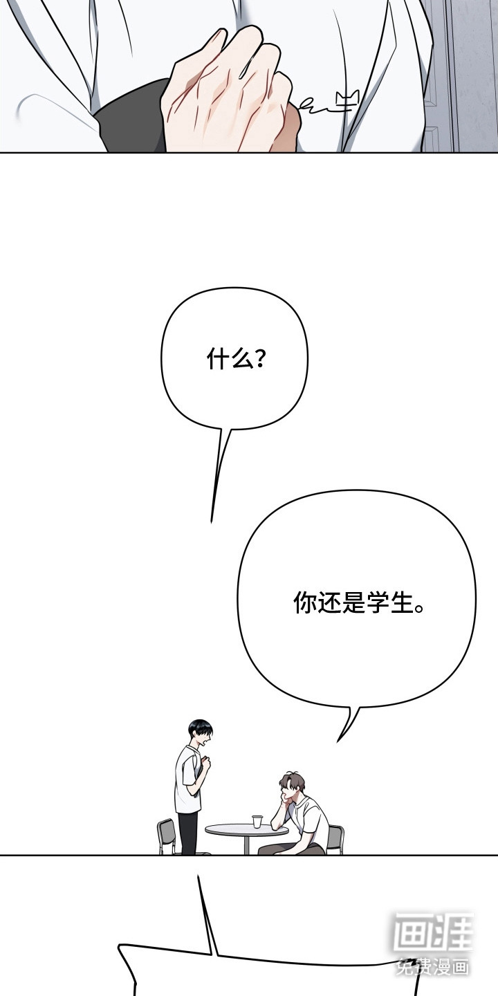 第6话17