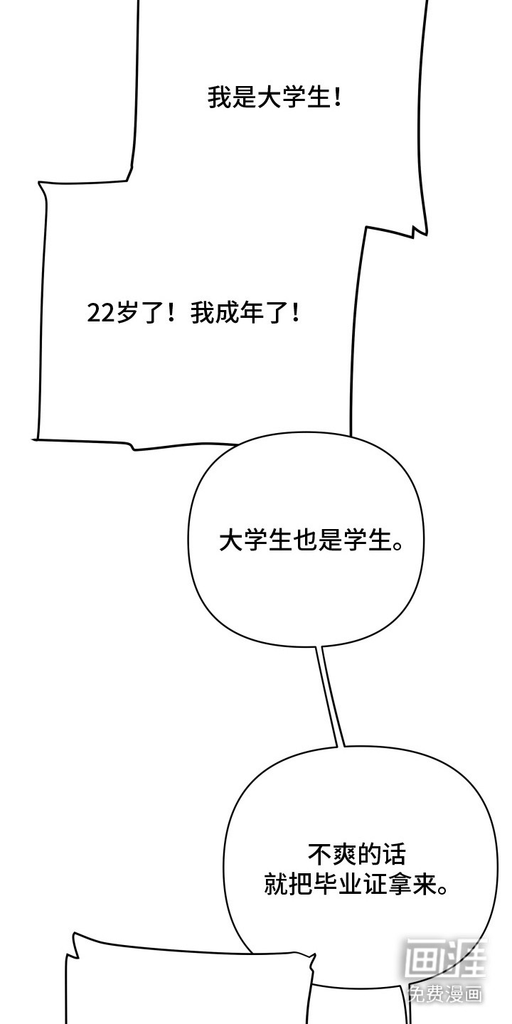 第6话18