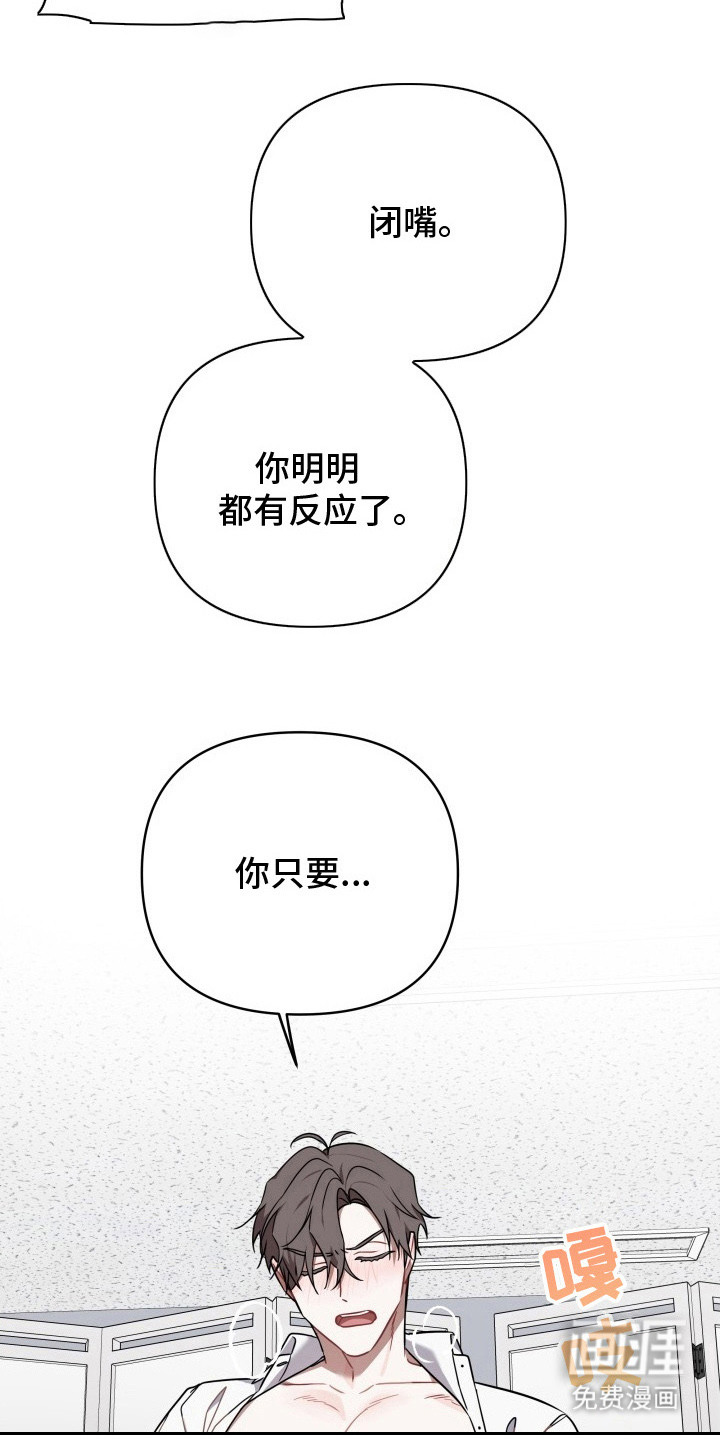 第6话2