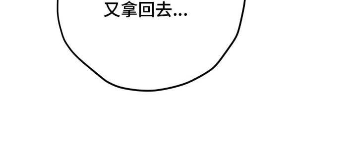 第6话20