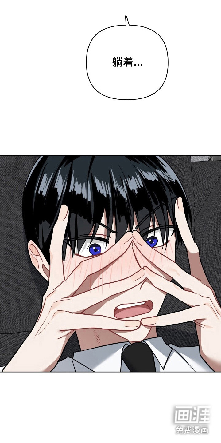 第6话3