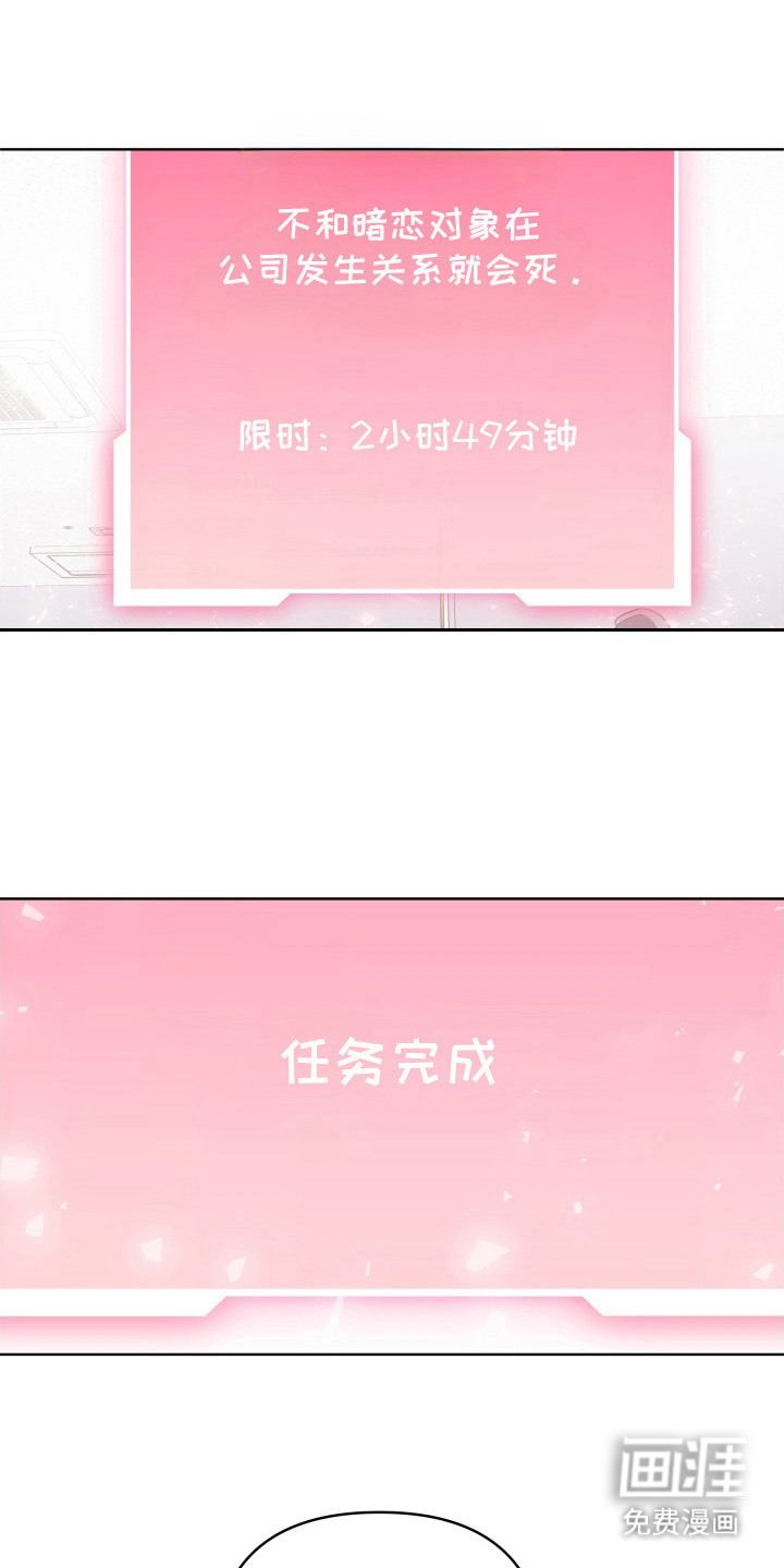 第6话4