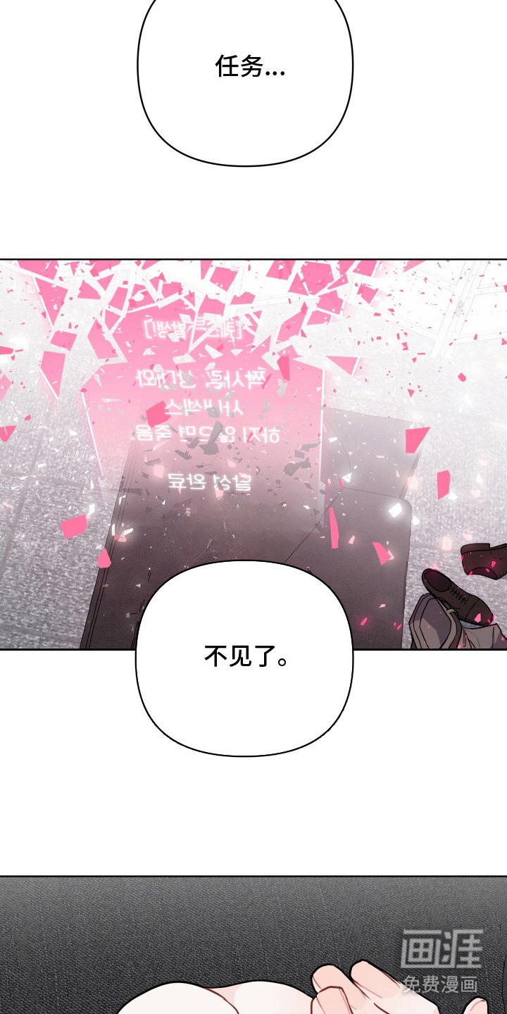 第6话5
