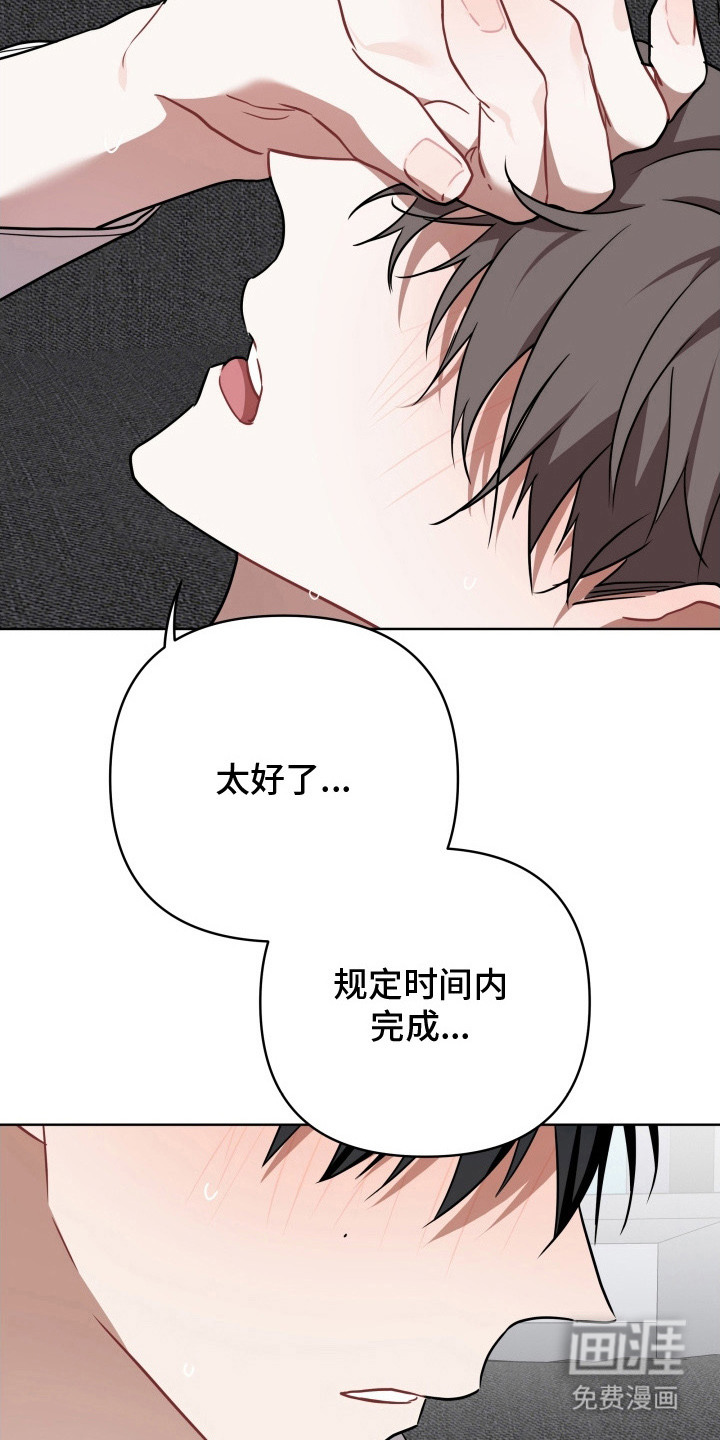 第6话6