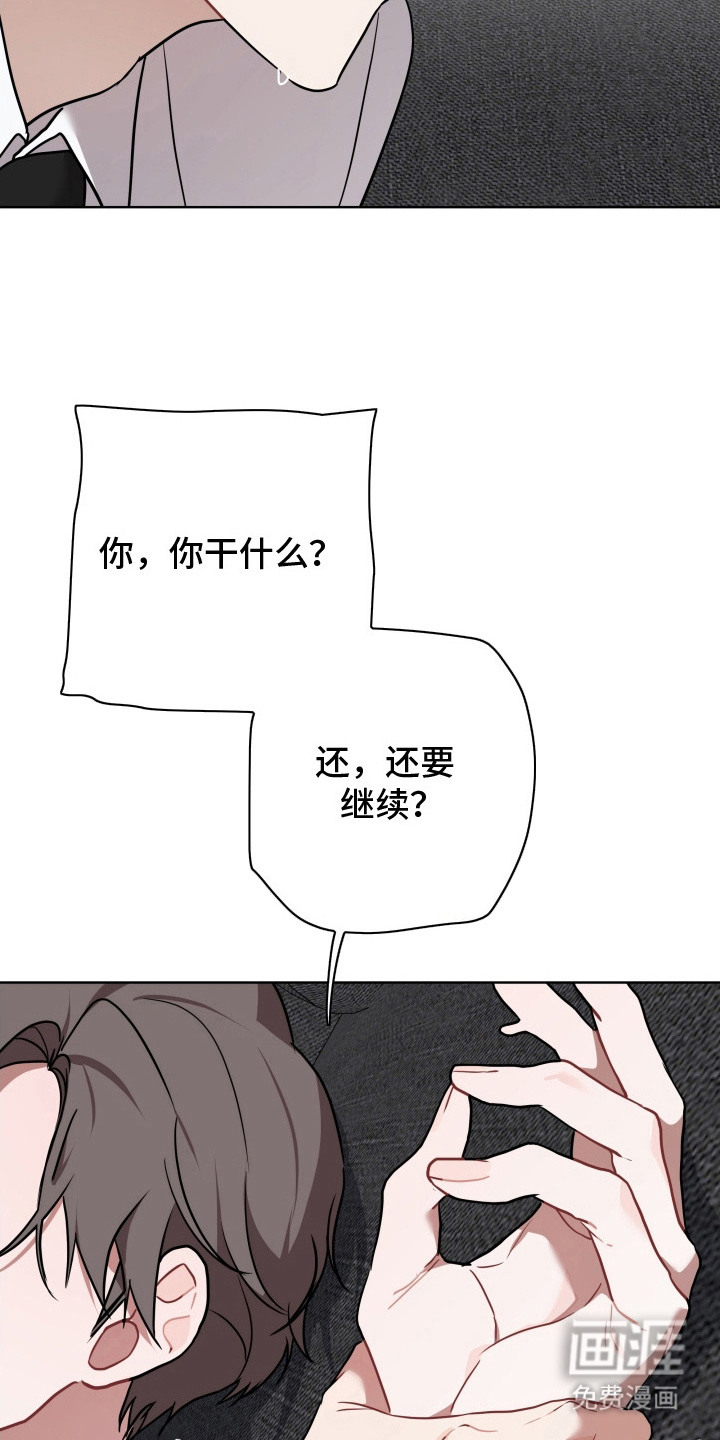 第6话7