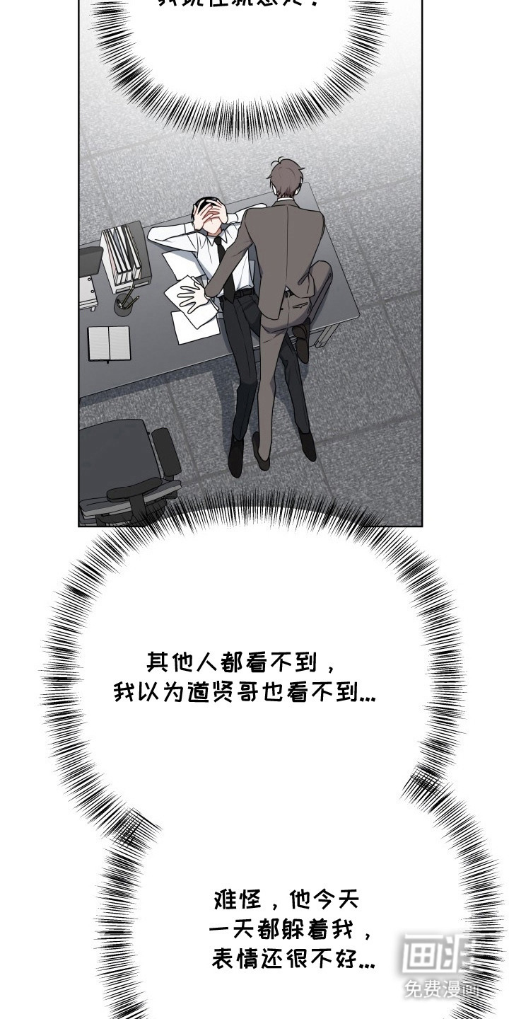 第5话17