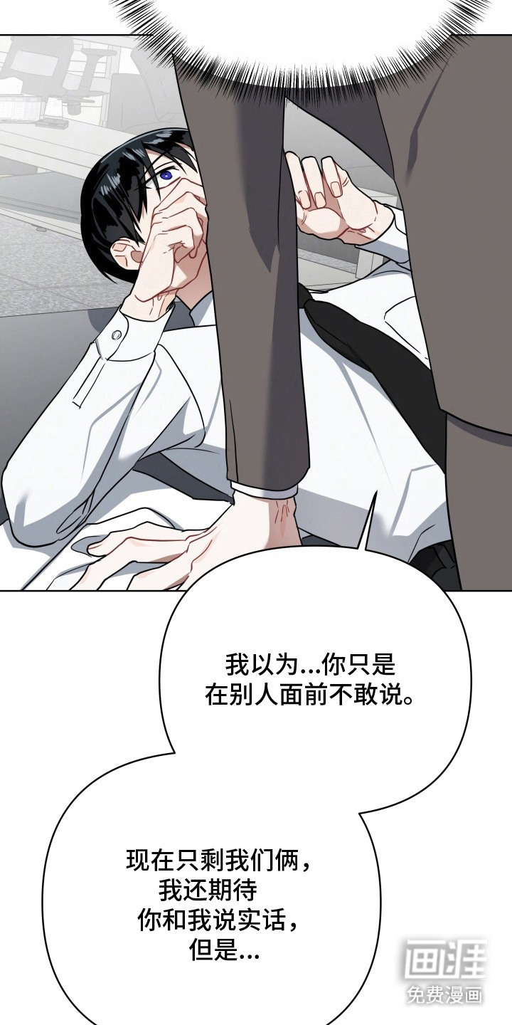 第5话18