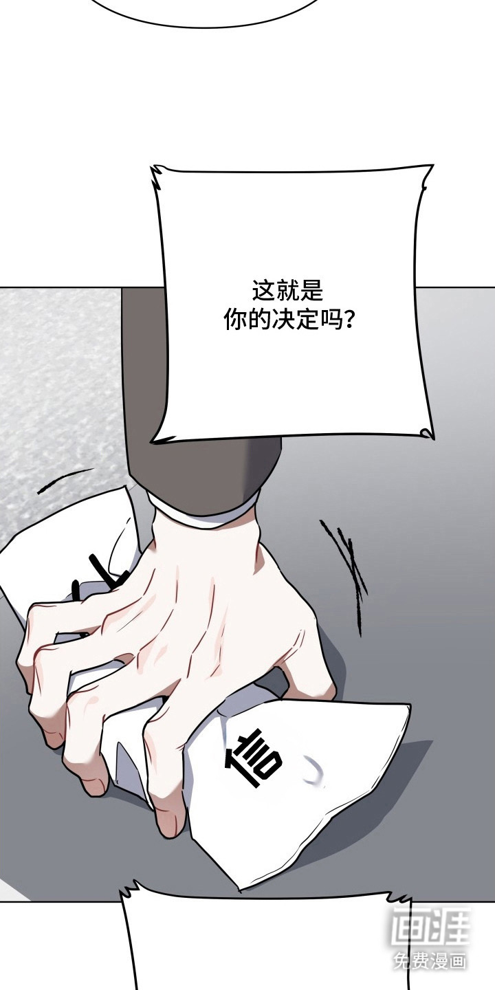 第5话19