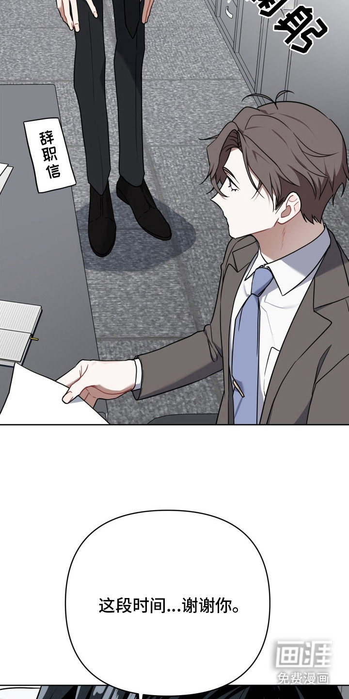 第5话2