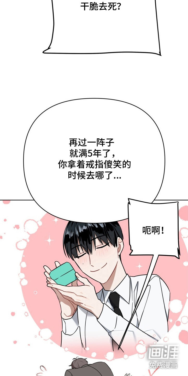 第5话20