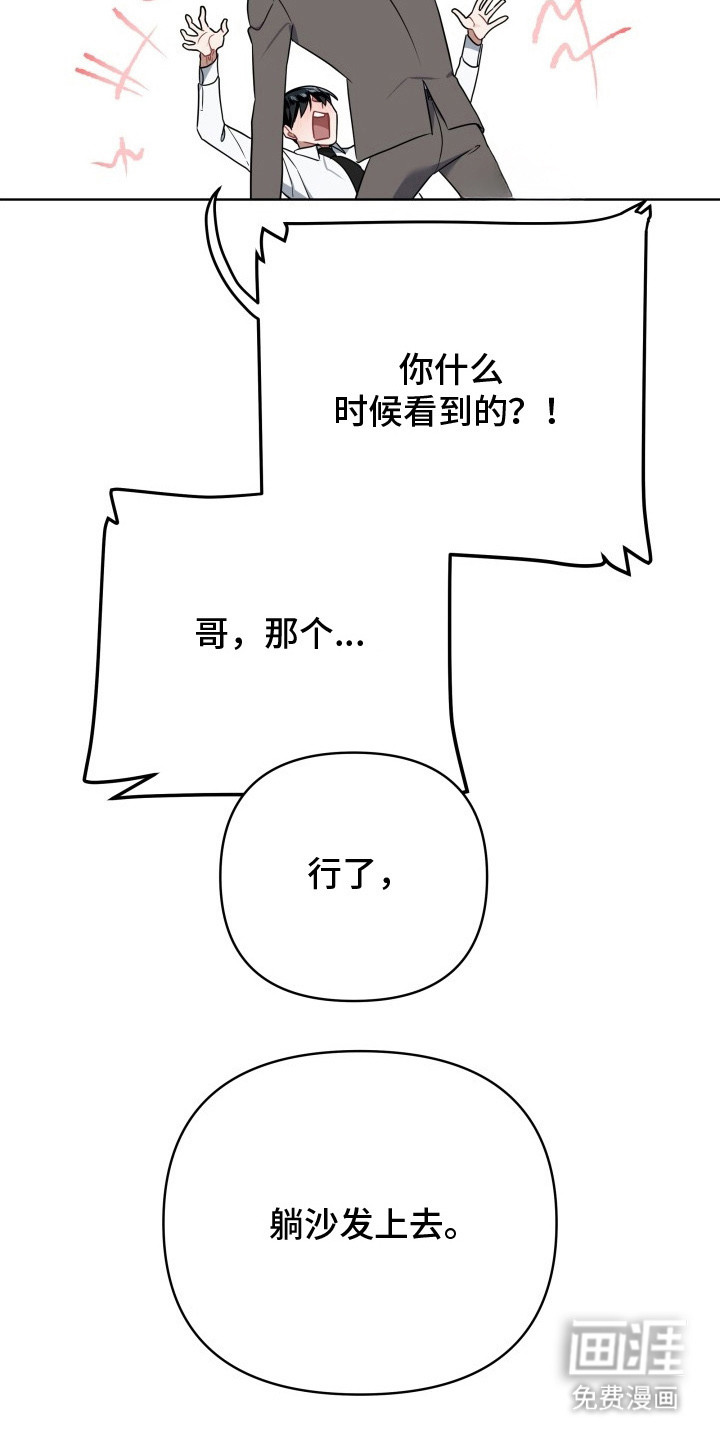 第5话21