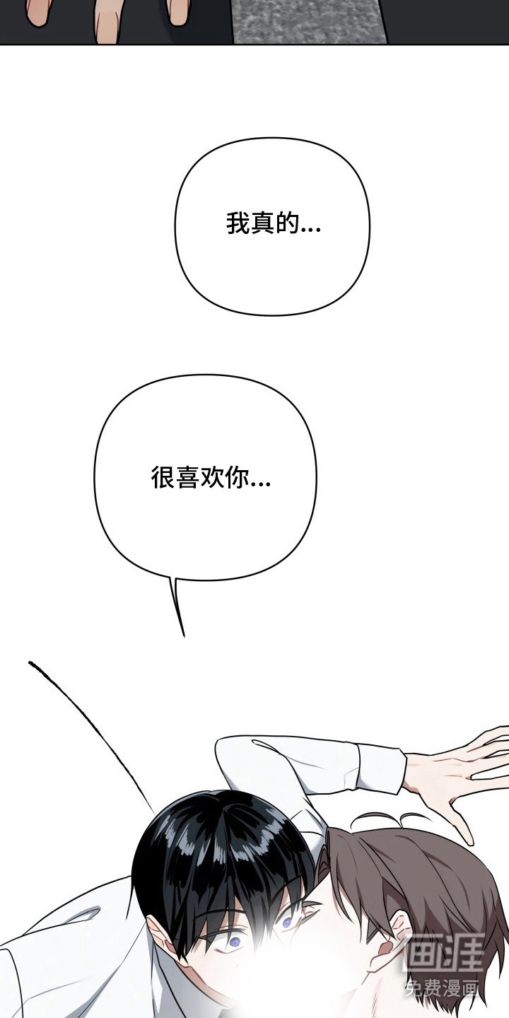 第5话4