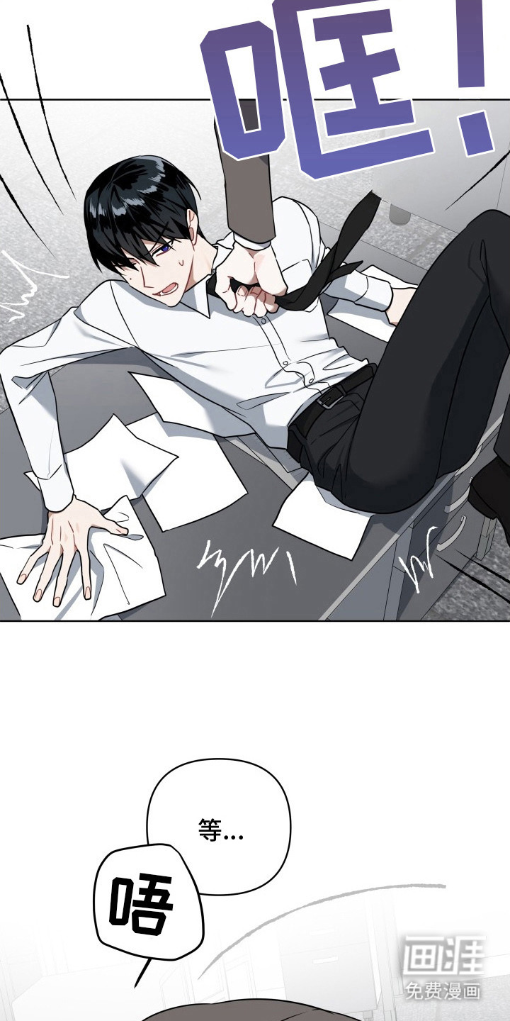 第5话6