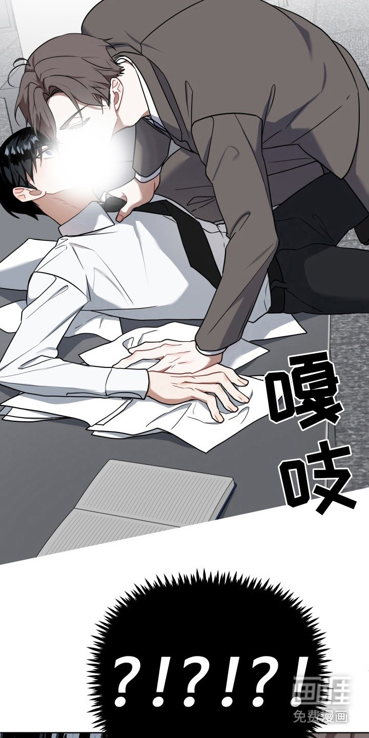 第5话7