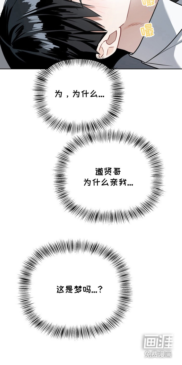 第5话9