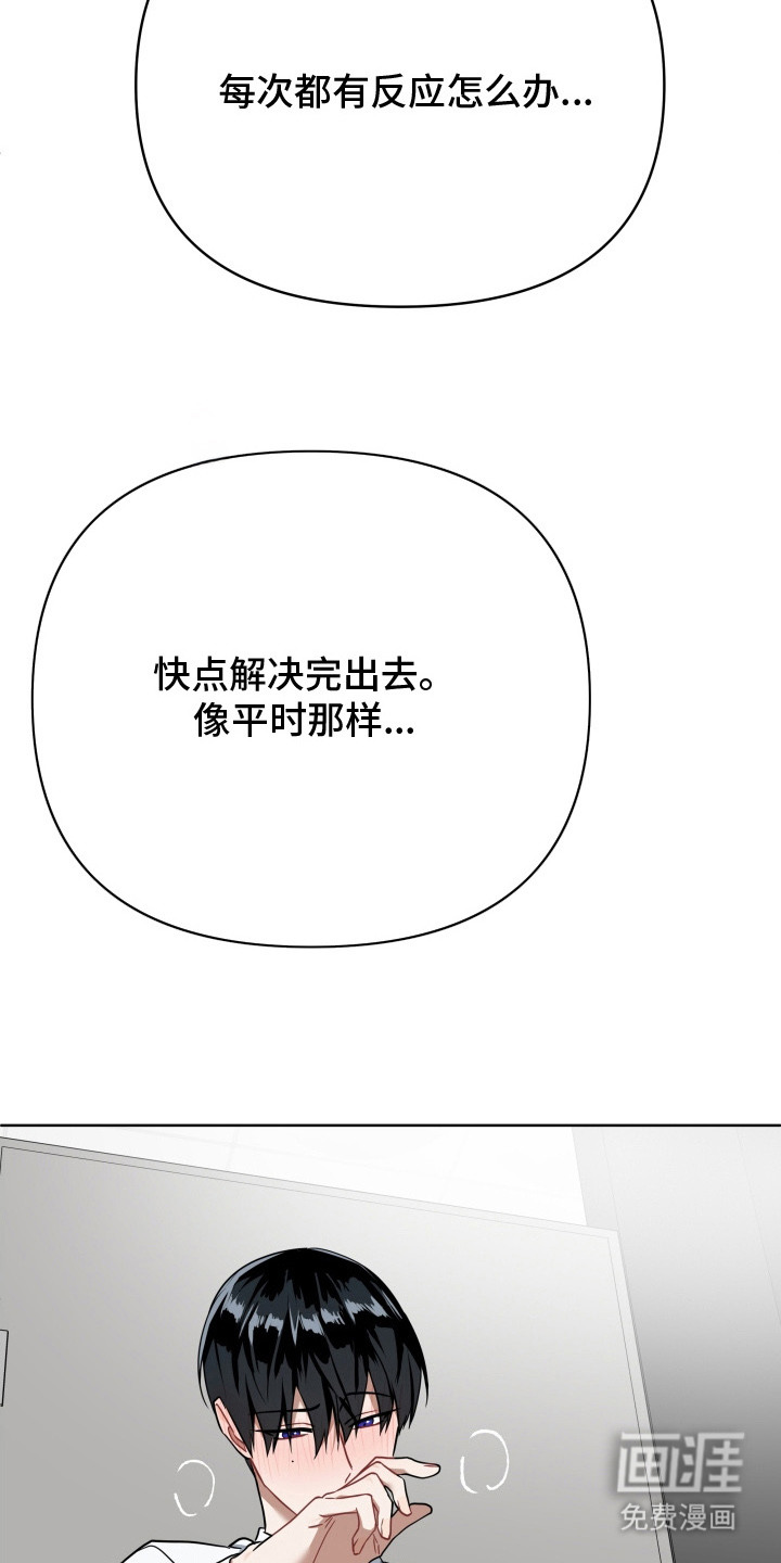 第2话10