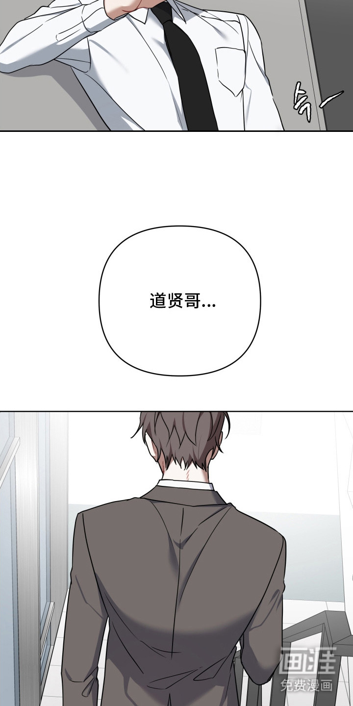 第2话11