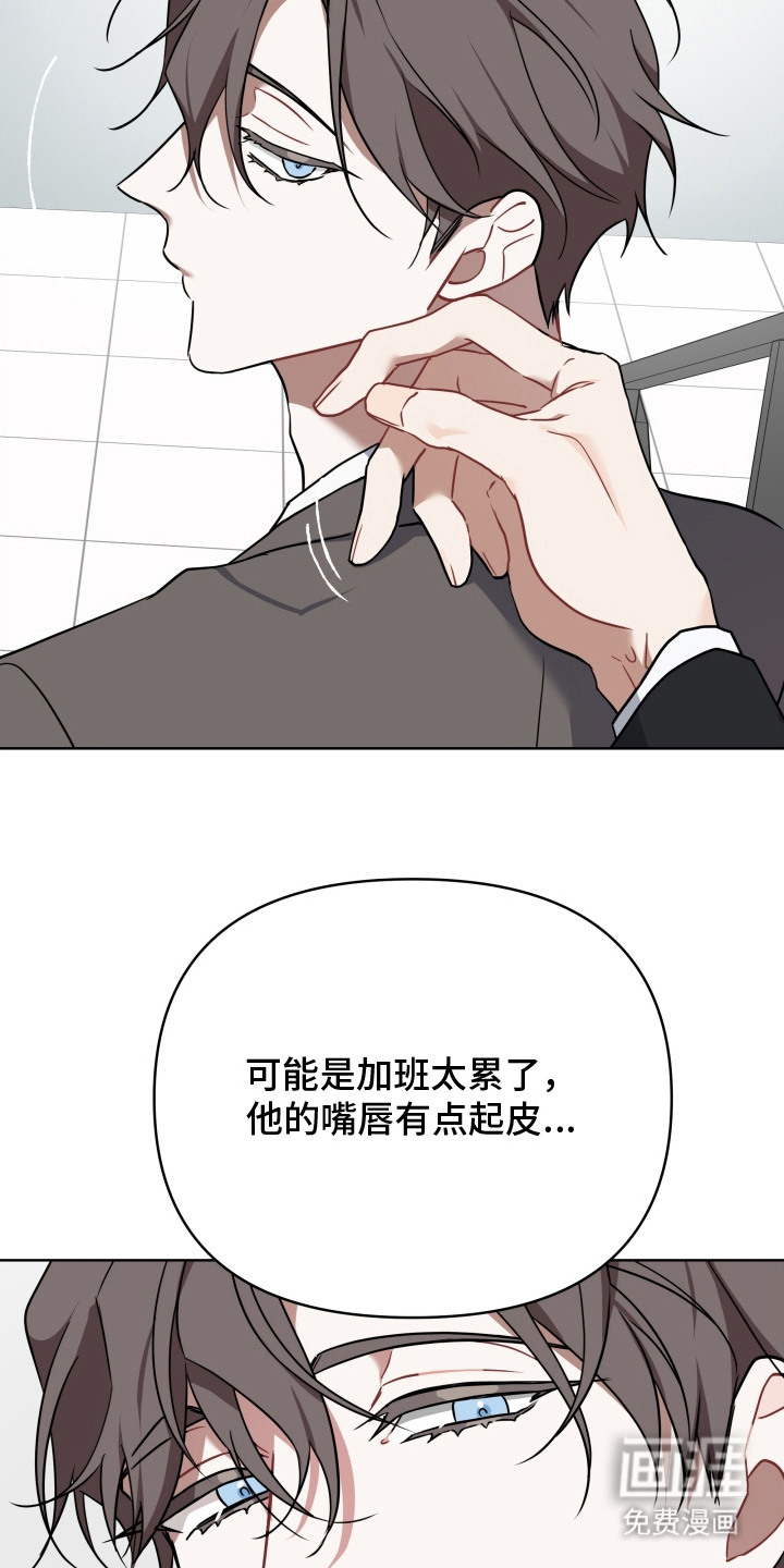 第2话13