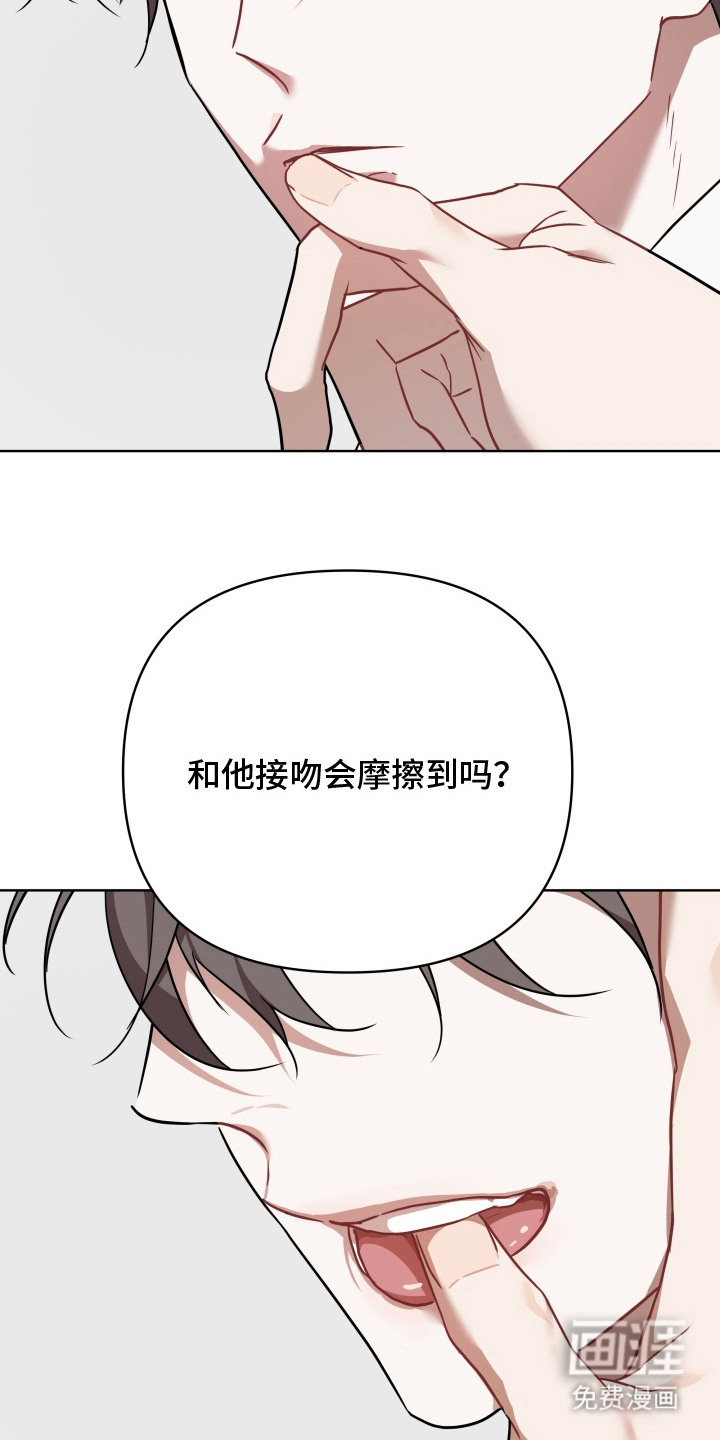 第2话14