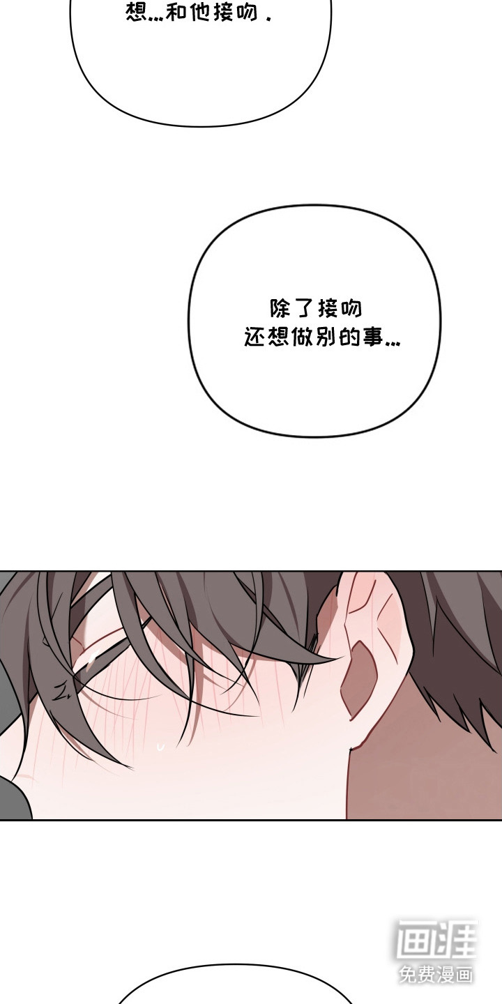 第2话16