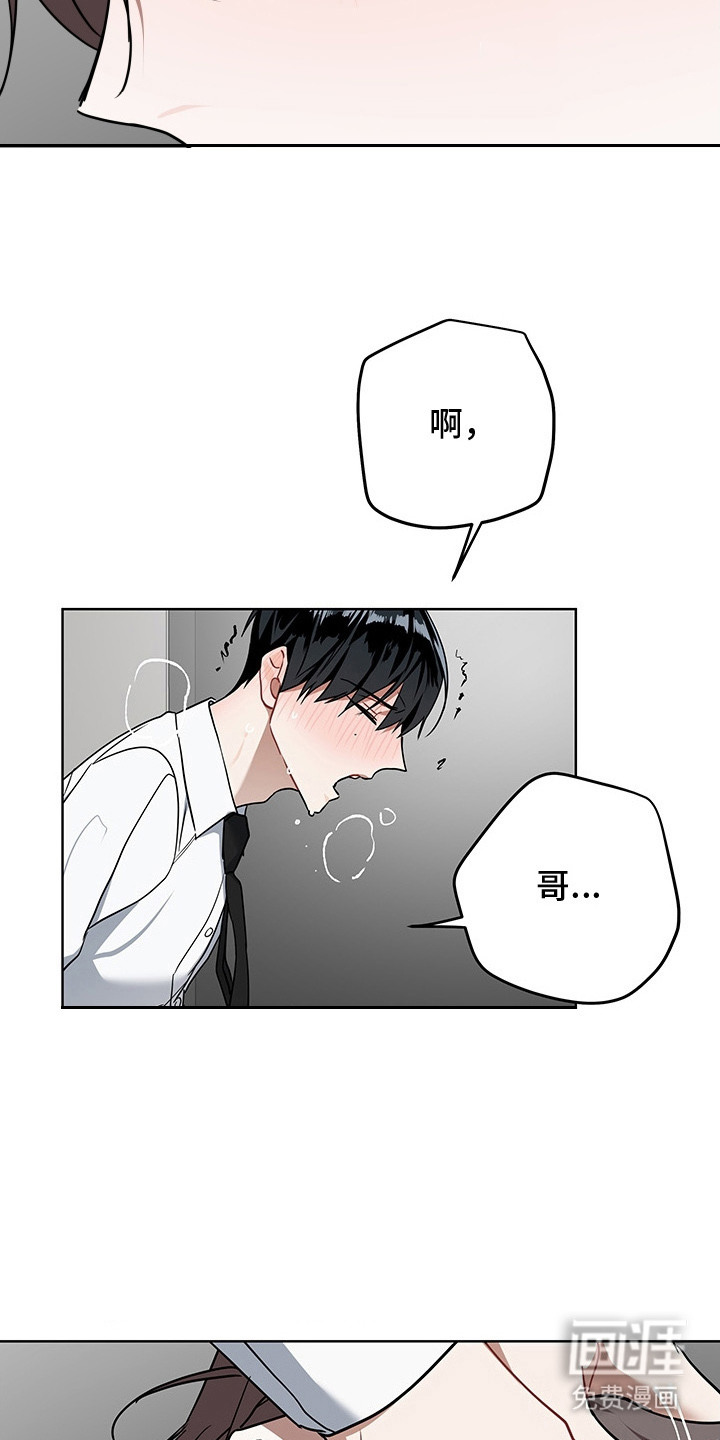 第2话18