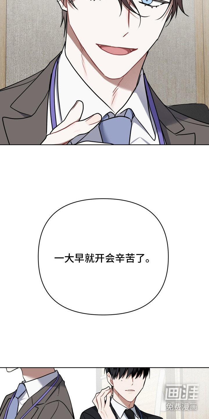 第2话2