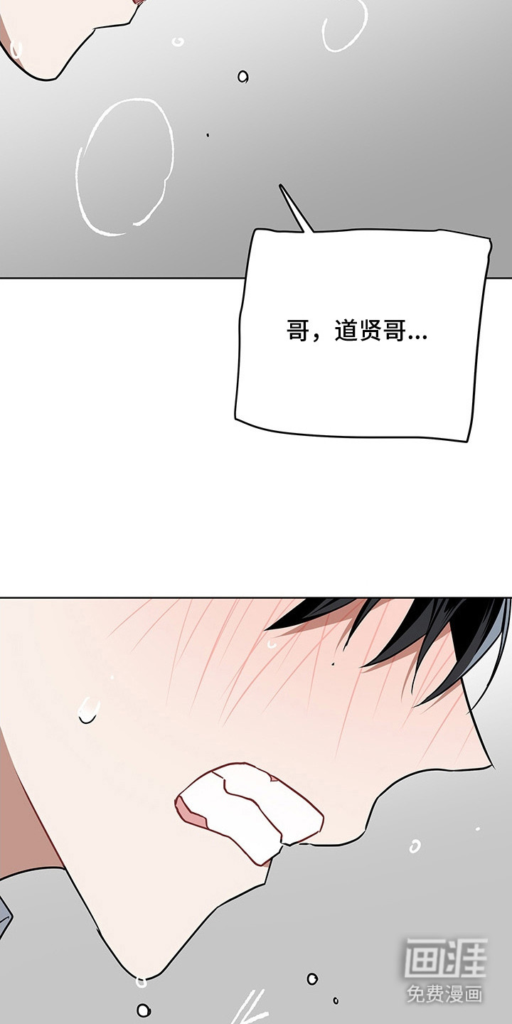第2话20