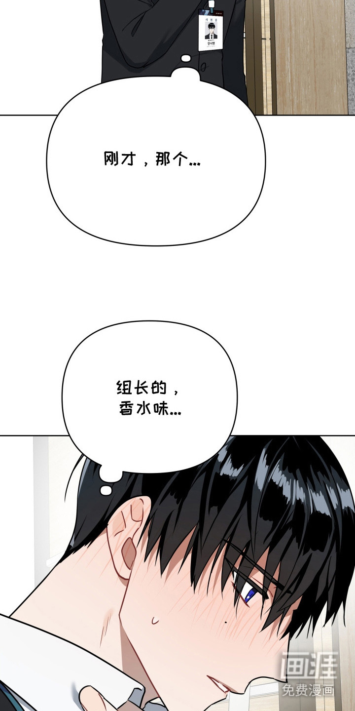 第2话4
