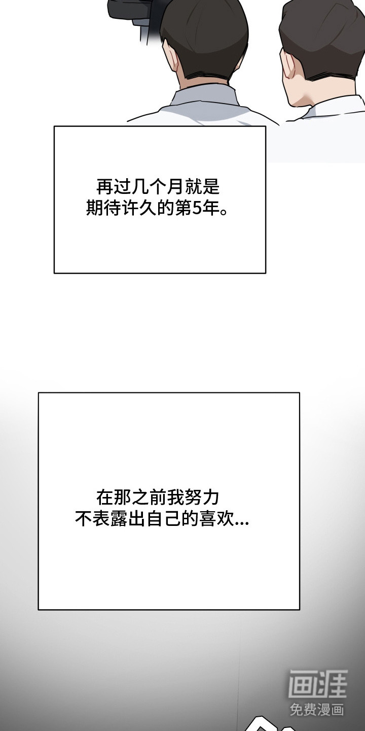 第2话7
