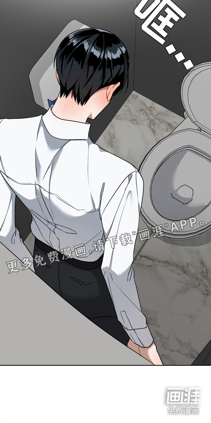 第2话8