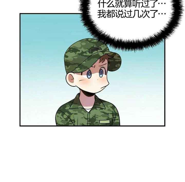 第47话54