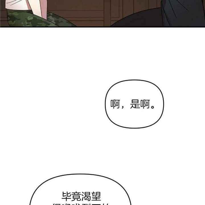 第40话4