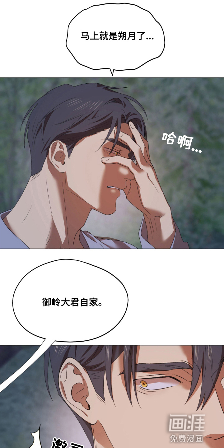 第9话11