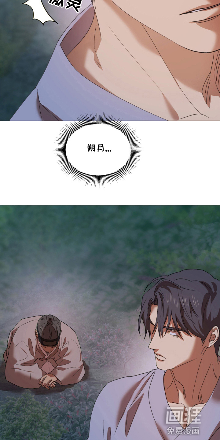 第9话12