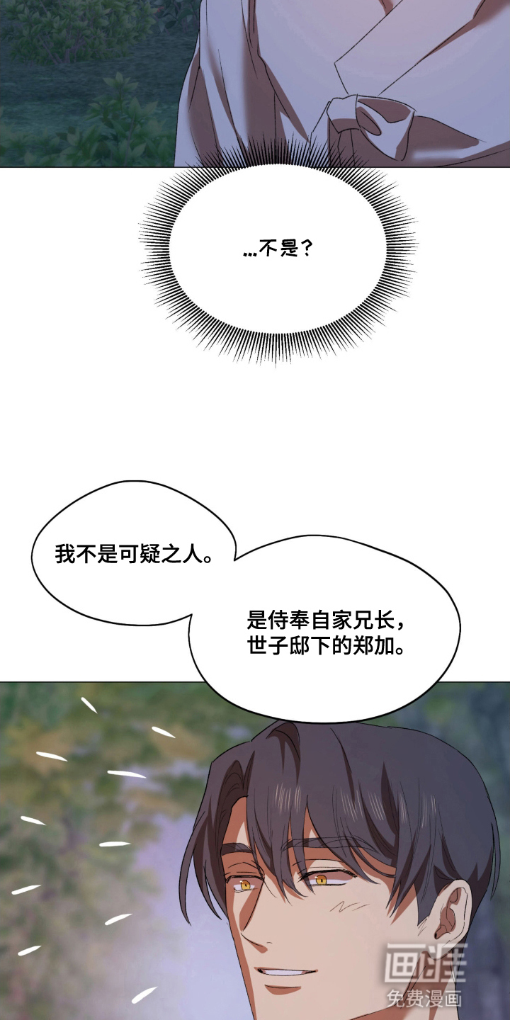 第9话13