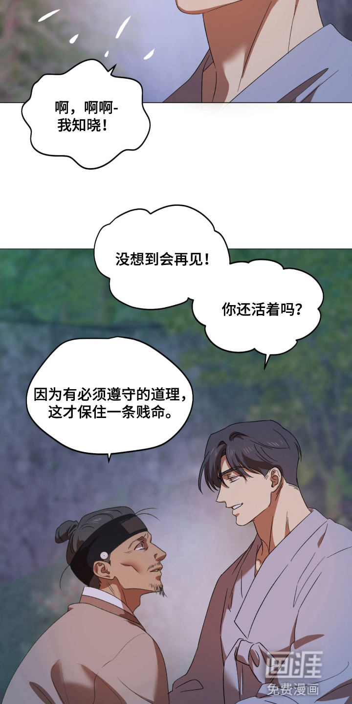 第9话14