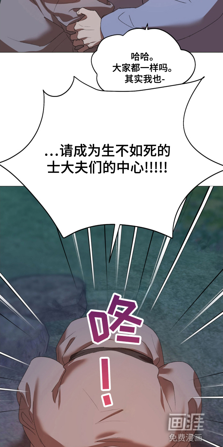 第9话15