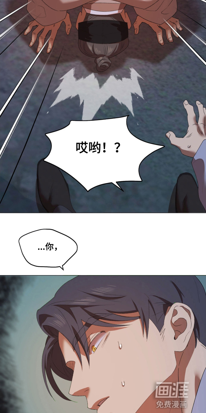 第9话16